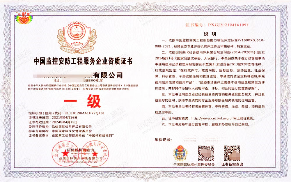 工厂视频监控系统图片